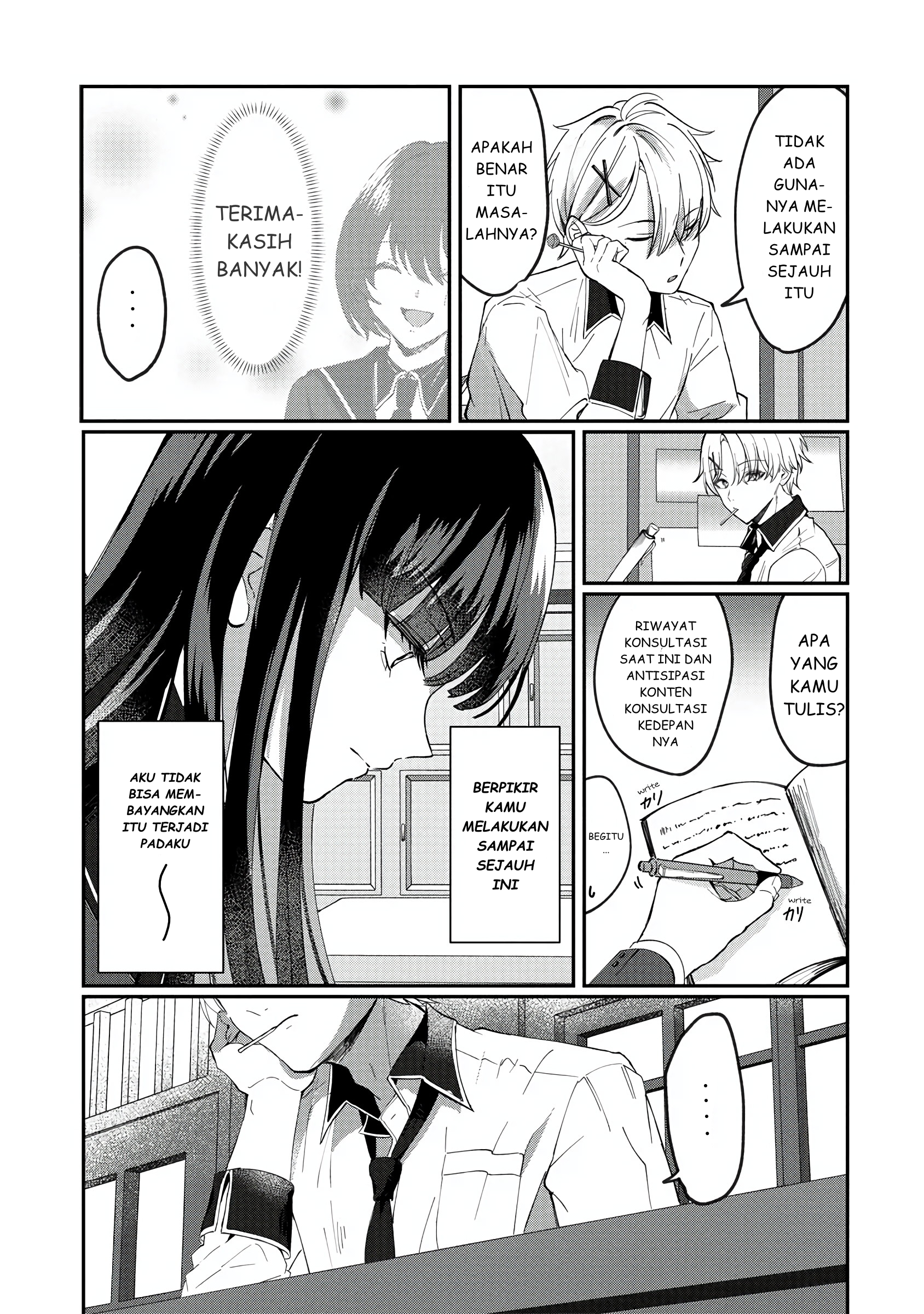 Sekinin Motte ne? Toujou-san Chapter 0 - halaman 25