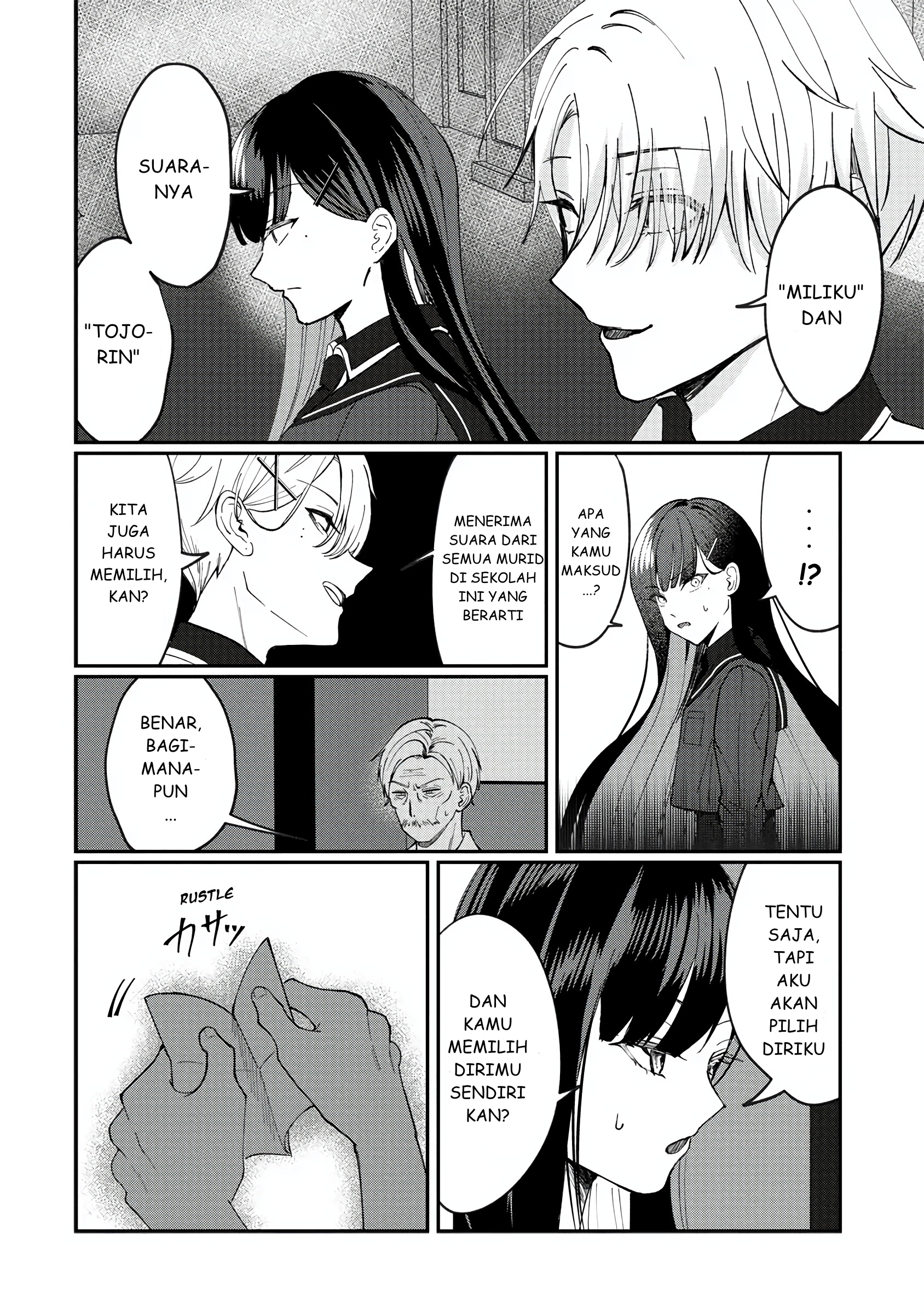 Sekinin Motte ne? Toujou-san Chapter 0 - halaman 28
