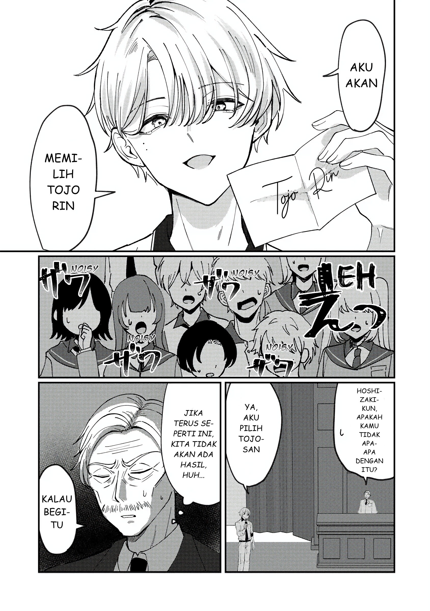 Sekinin Motte ne? Toujou-san Chapter 0 - halaman 29
