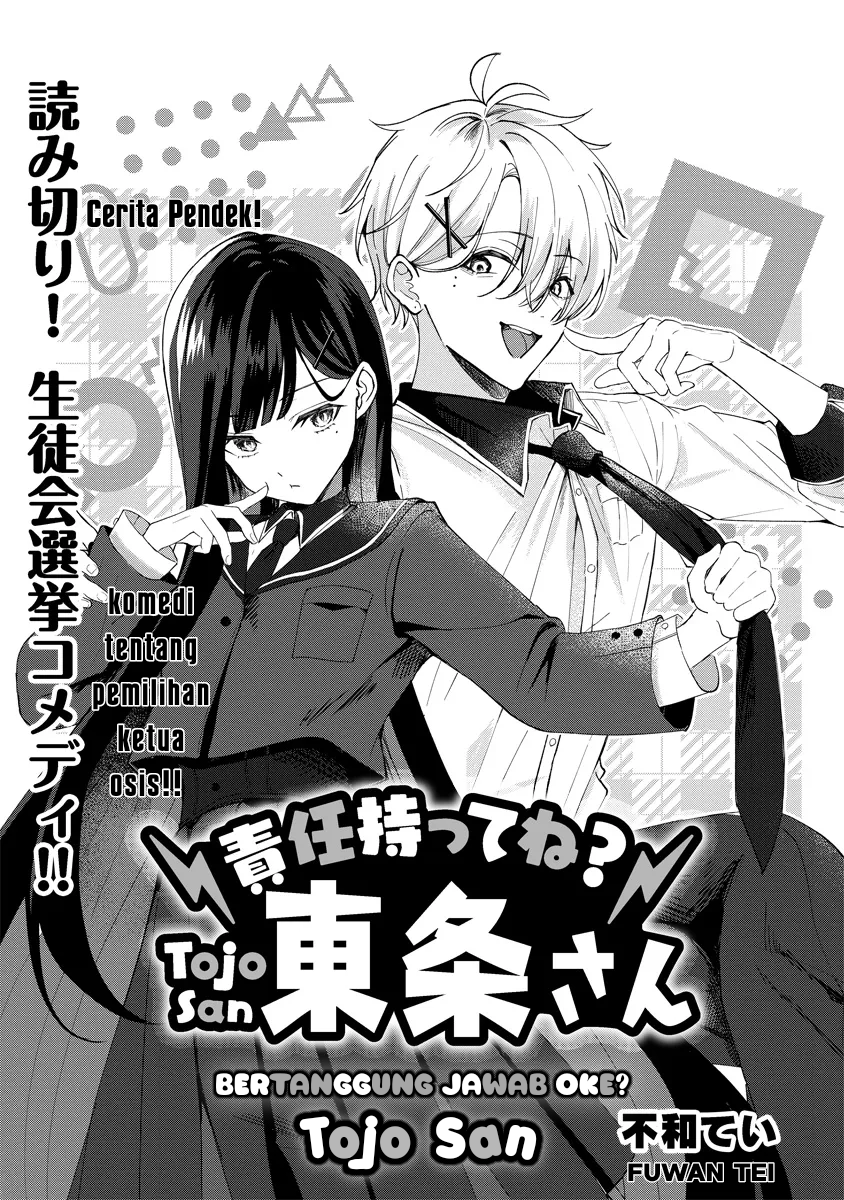 Sekinin Motte ne? Toujou-san Chapter 0 - halaman 3