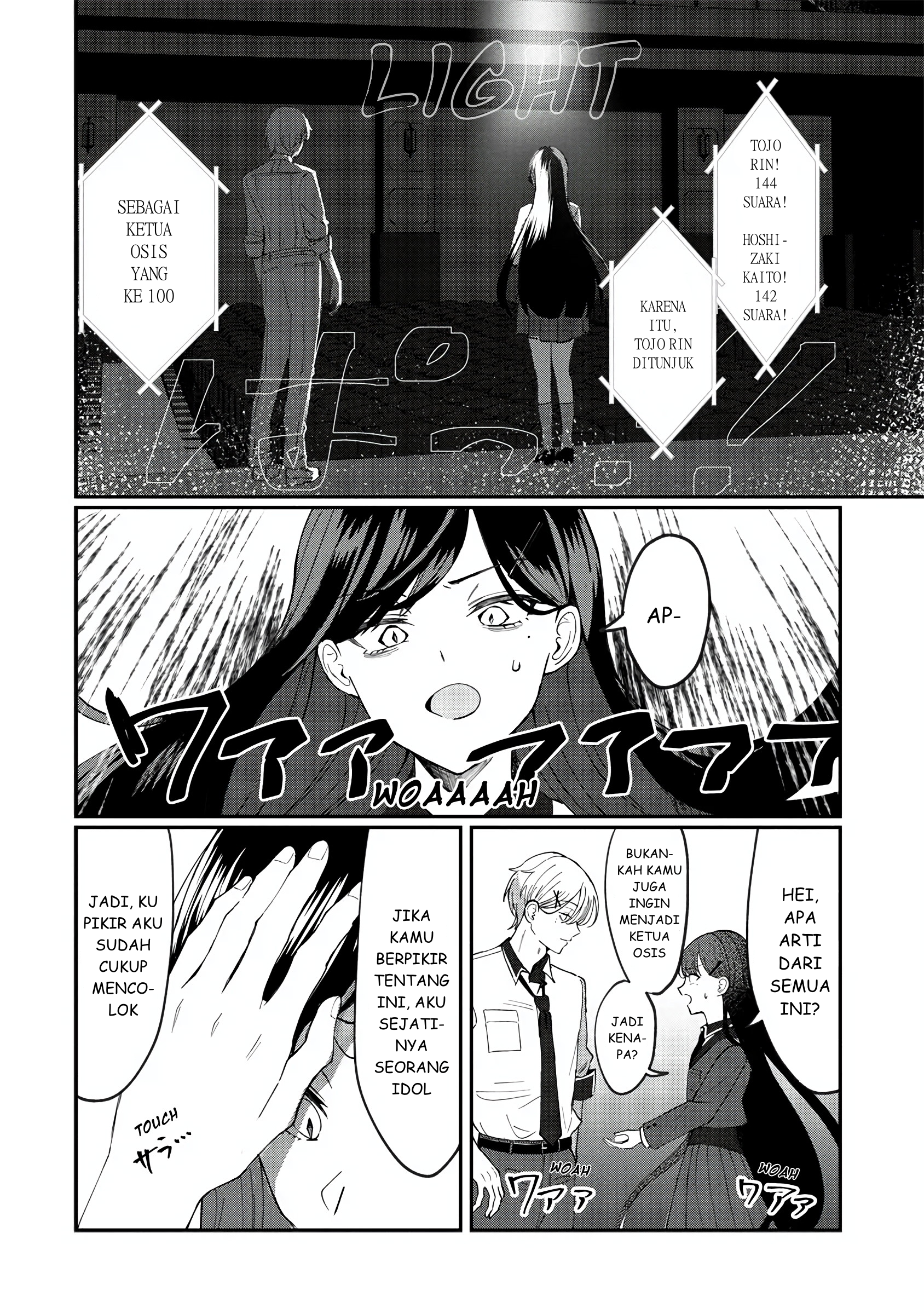 Sekinin Motte ne? Toujou-san Chapter 0 - halaman 30