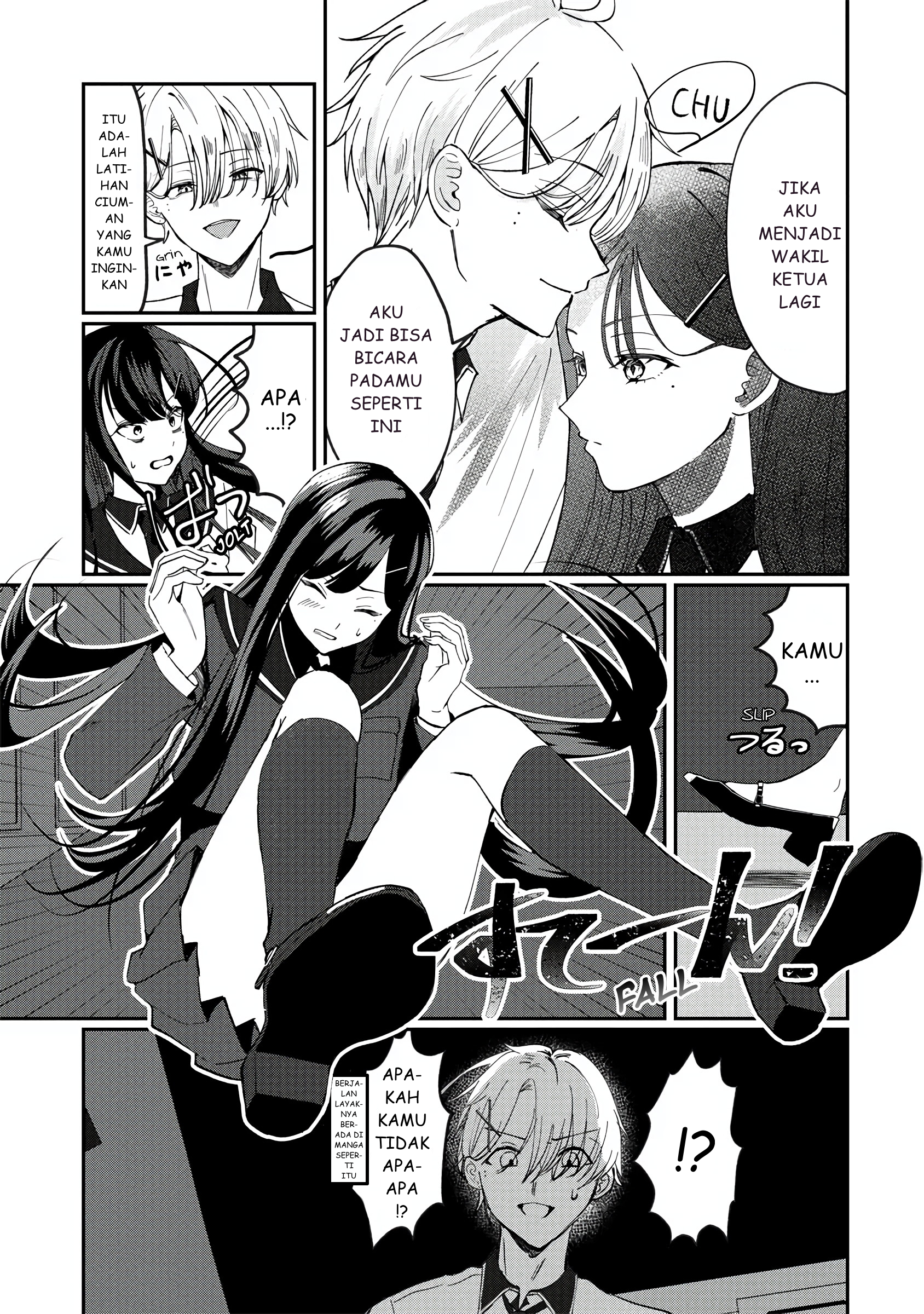 Sekinin Motte ne? Toujou-san Chapter 0 - halaman 31