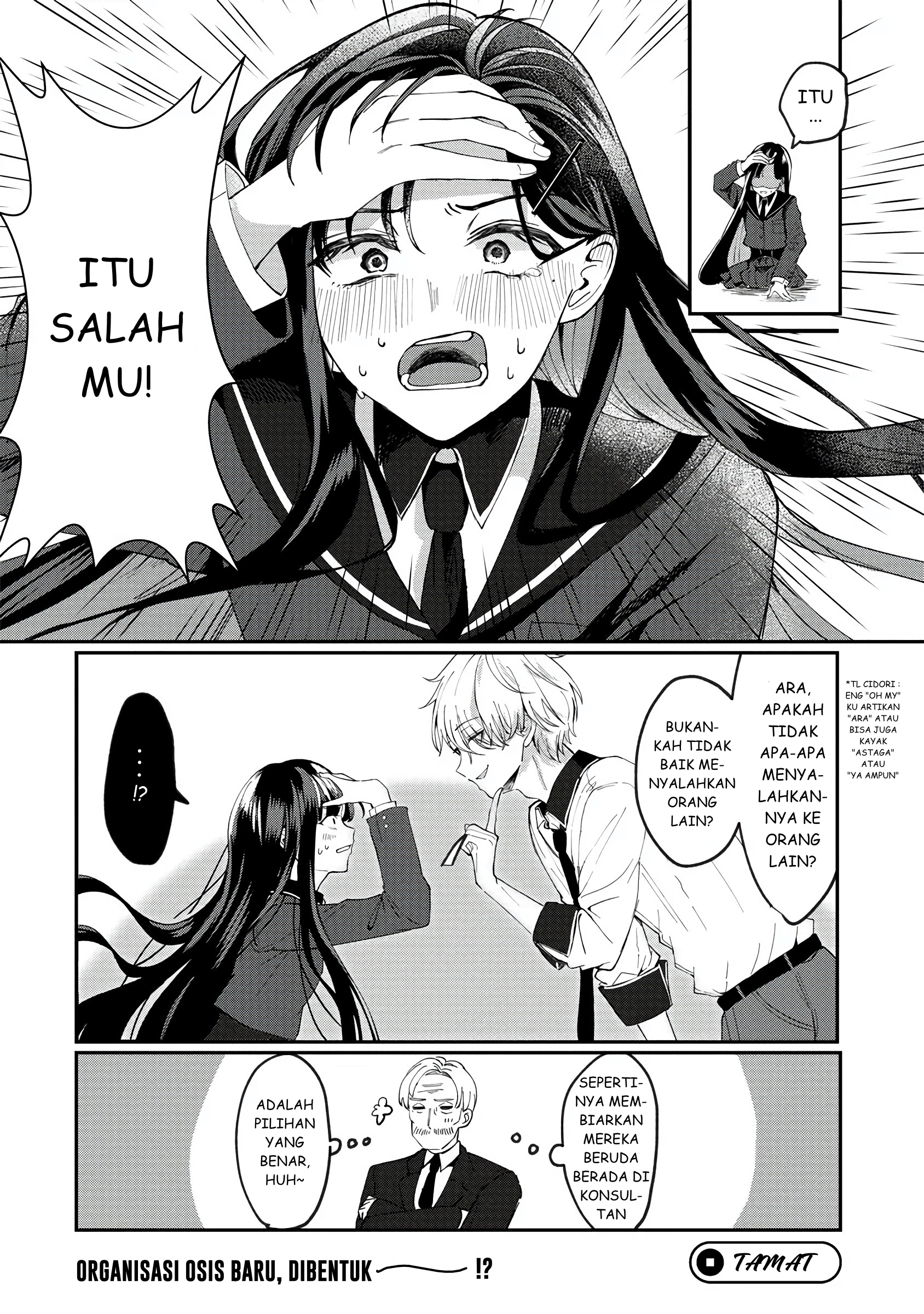 Sekinin Motte ne? Toujou-san Chapter 0 - halaman 32
