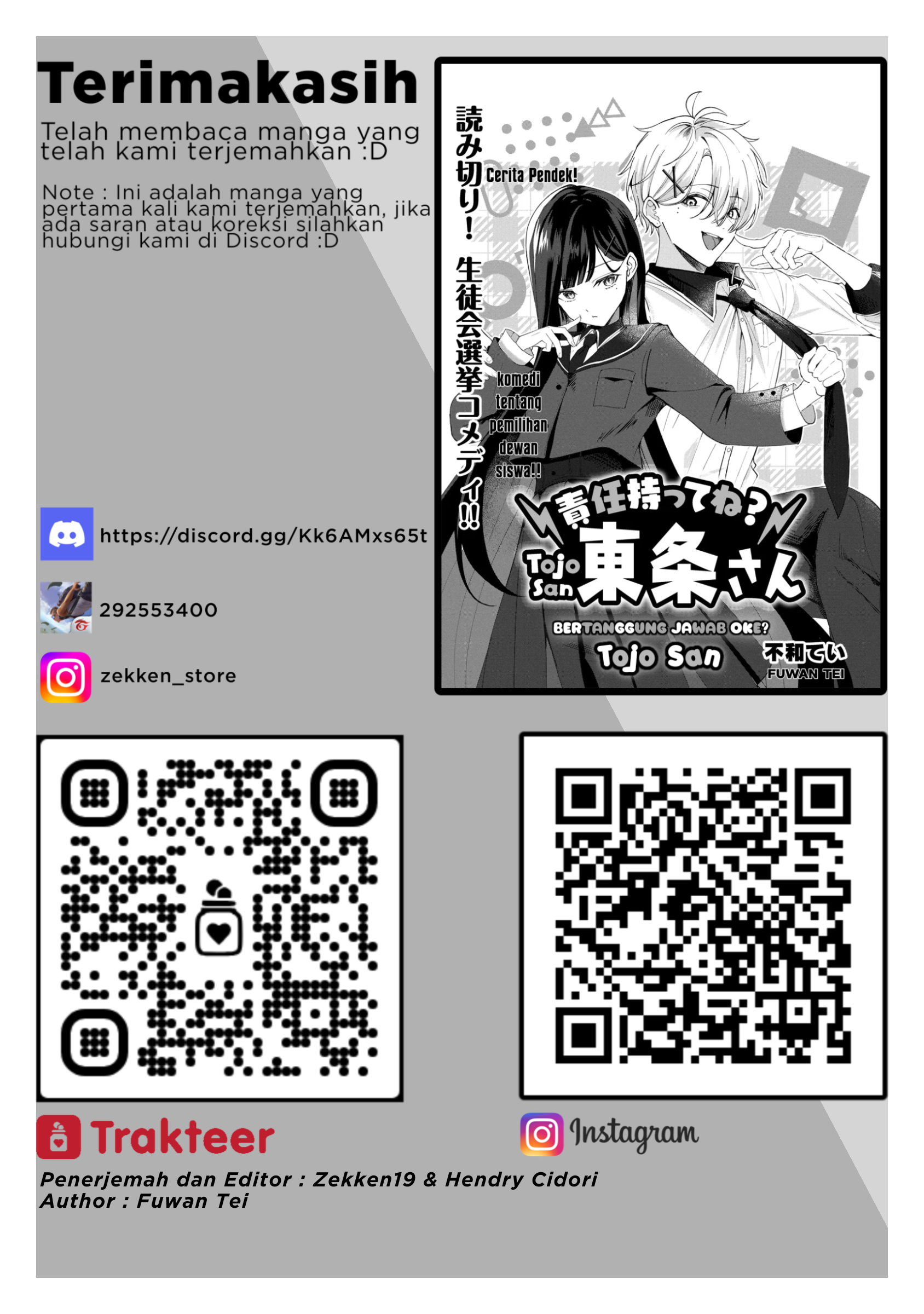 Sekinin Motte ne? Toujou-san Chapter 0 - halaman 34