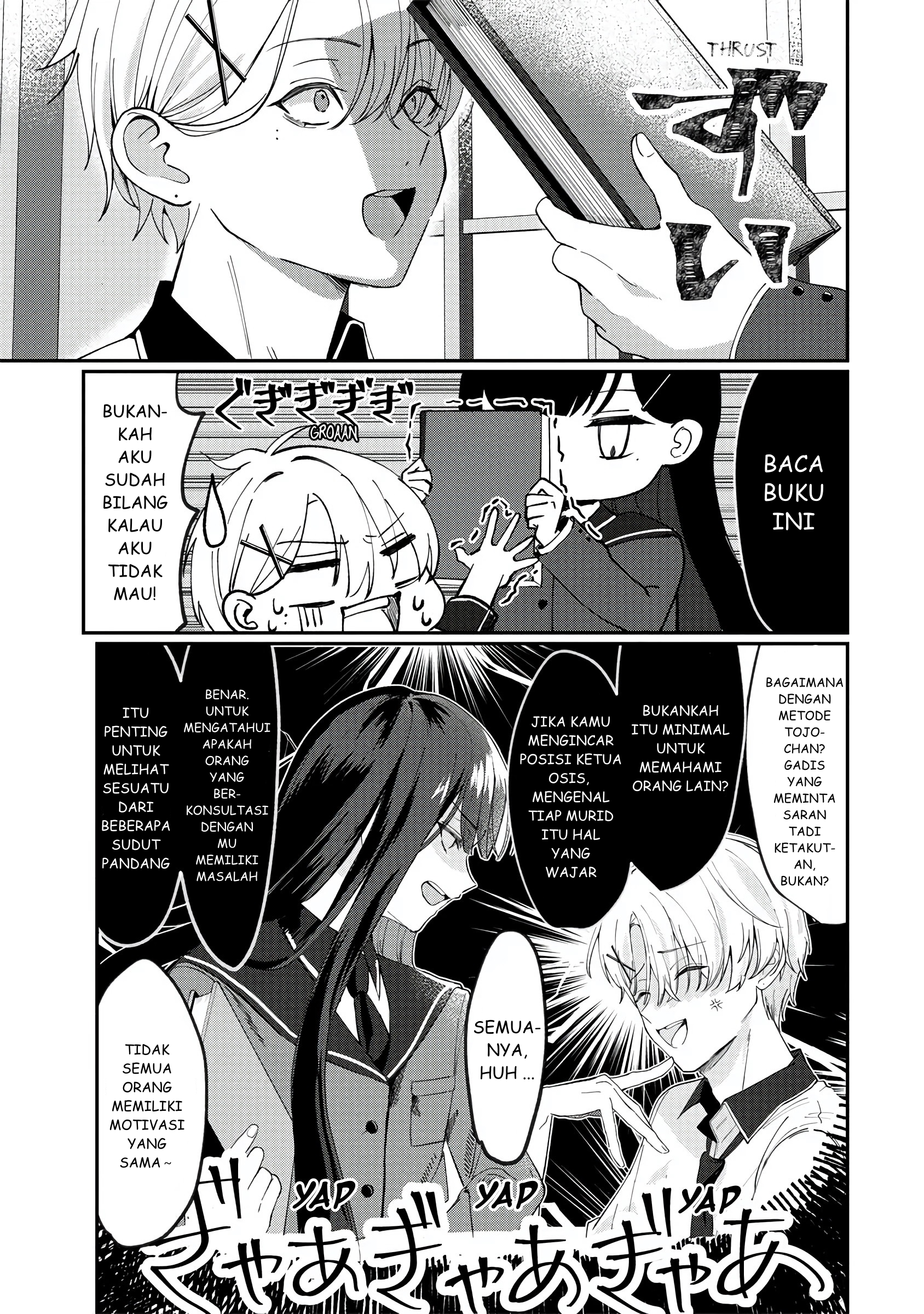 Sekinin Motte ne? Toujou-san Chapter 0 - halaman 5