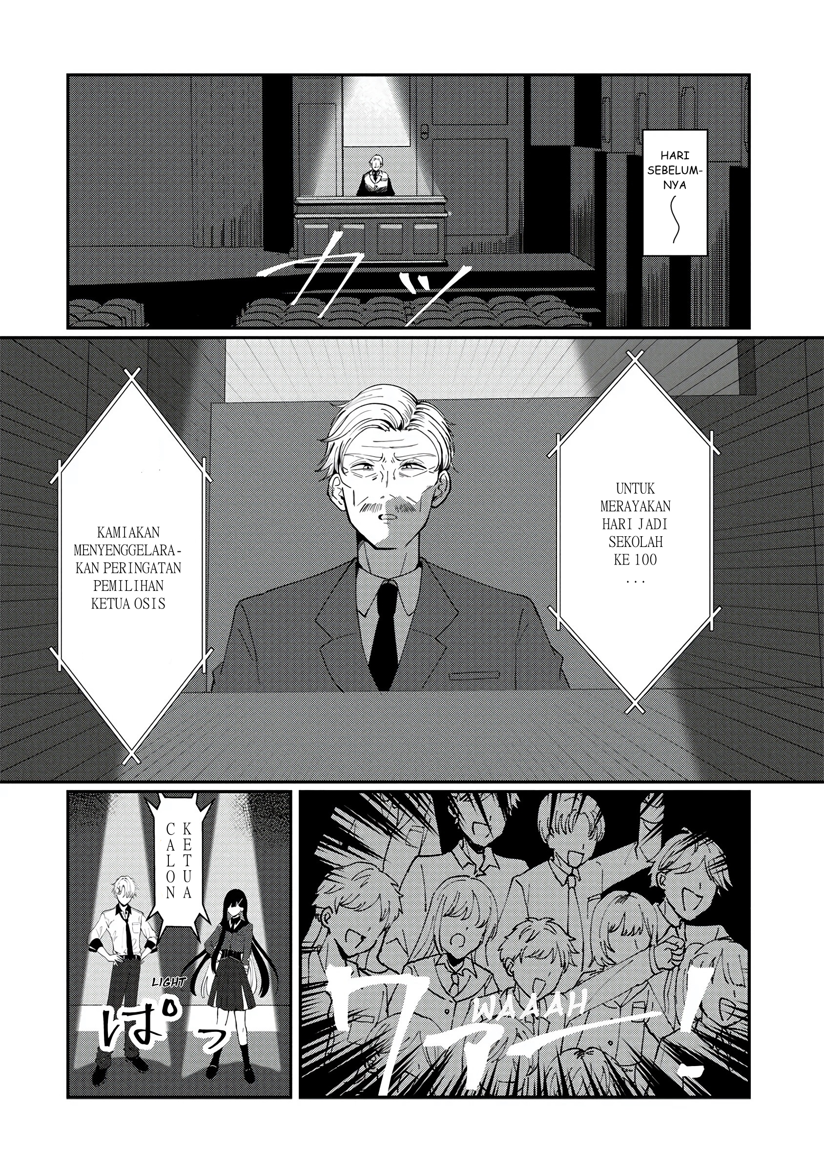 Sekinin Motte ne? Toujou-san Chapter 0 - halaman 6