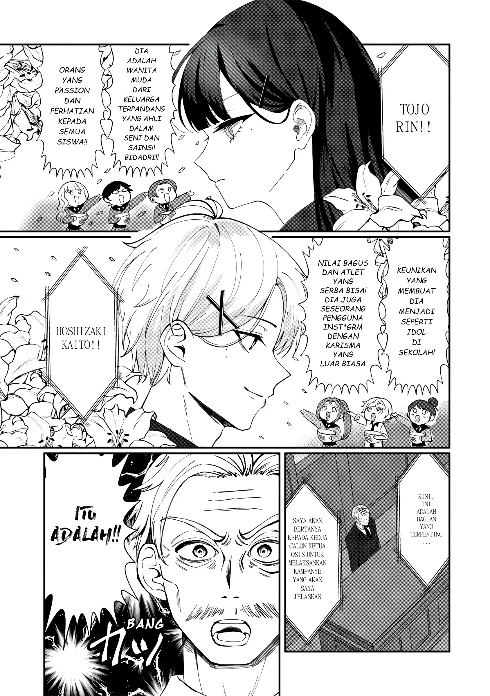 Sekinin Motte ne? Toujou-san Chapter 0 - halaman 7