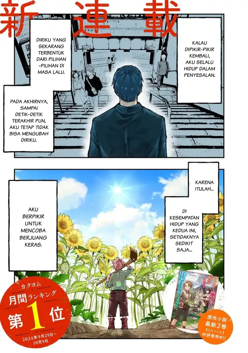 Sekkaku Nouka ni Tensei shita node Yuusha wa Mezashimasen Chapter 1 - halaman 1