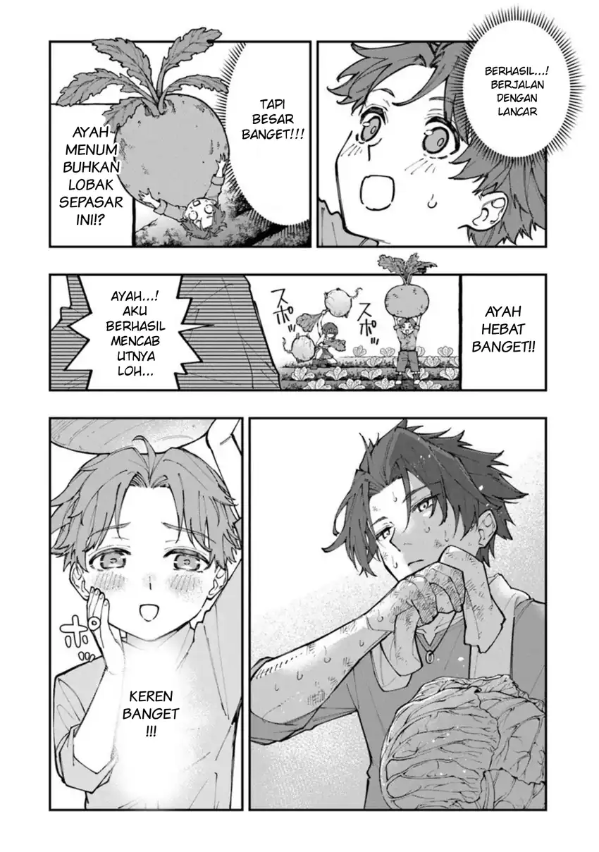Sekkaku Nouka ni Tensei shita node Yuusha wa Mezashimasen Chapter 1 - halaman 17