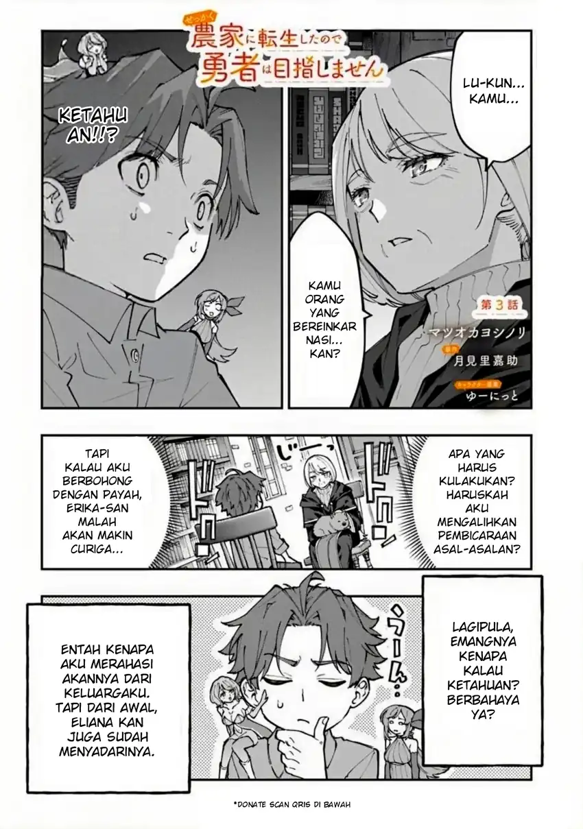 Sekkaku Nouka ni Tensei shita node Yuusha wa Mezashimasen Chapter 3 - halaman 1