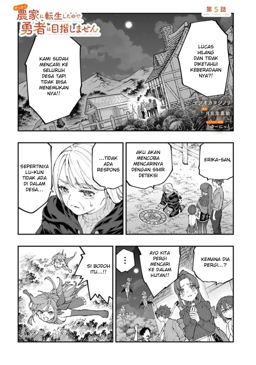 Sekkaku Nouka ni Tensei shita node Yuusha wa Mezashimasen Chapter 5.1 - halaman 1