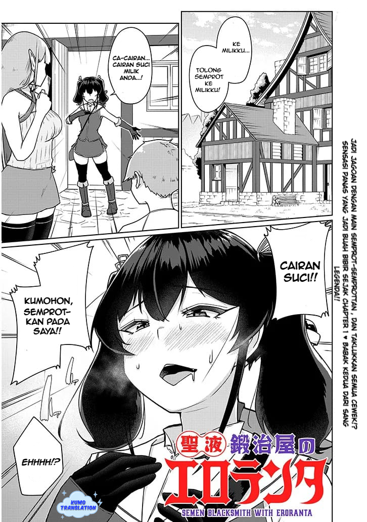 Semen Blacksmith with Eroranta Chapter 2 - halaman 2