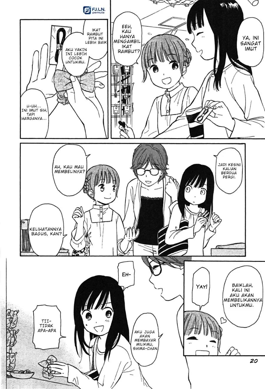 Sen and Man Chapter 2 - halaman 1
