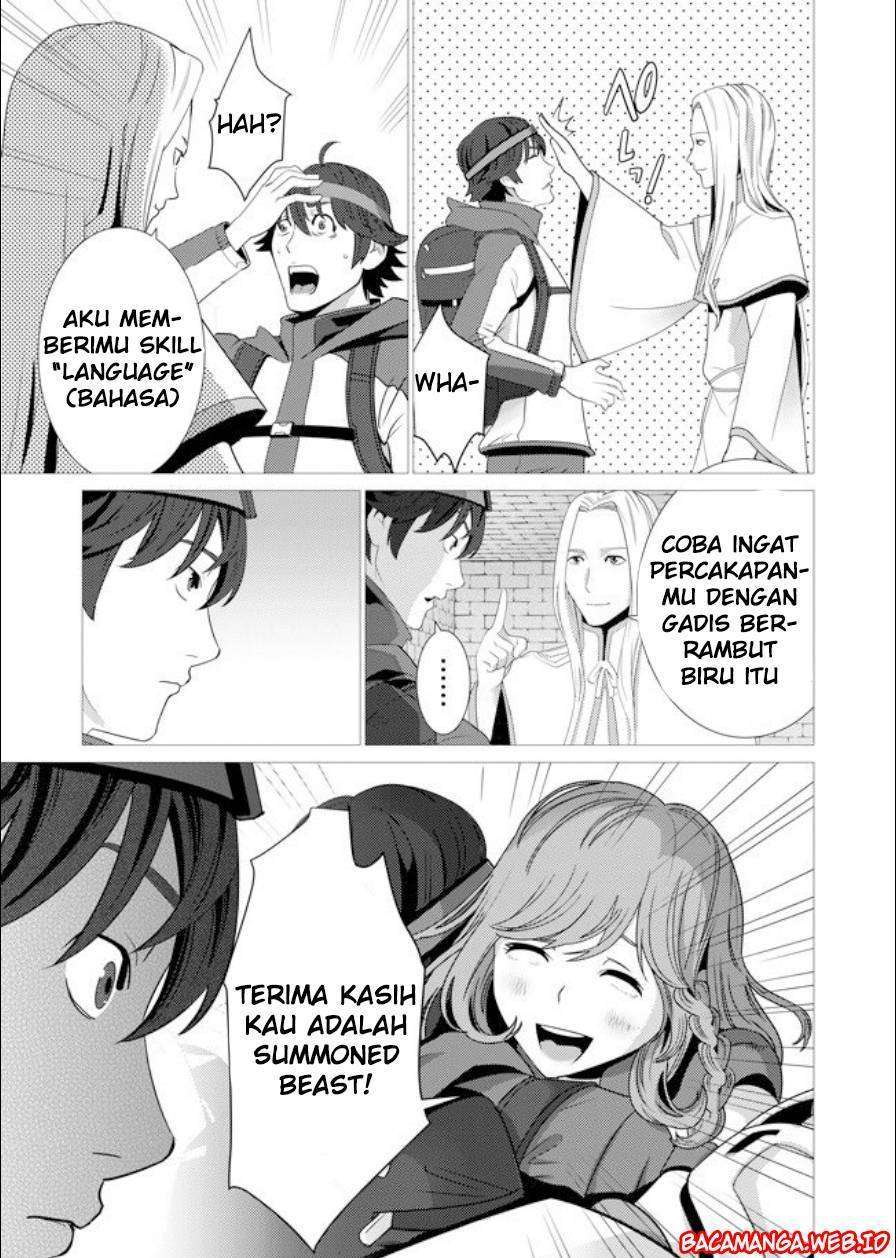 Sen no Sukiru o Motsu Otoko Chapter 1 - halaman 23