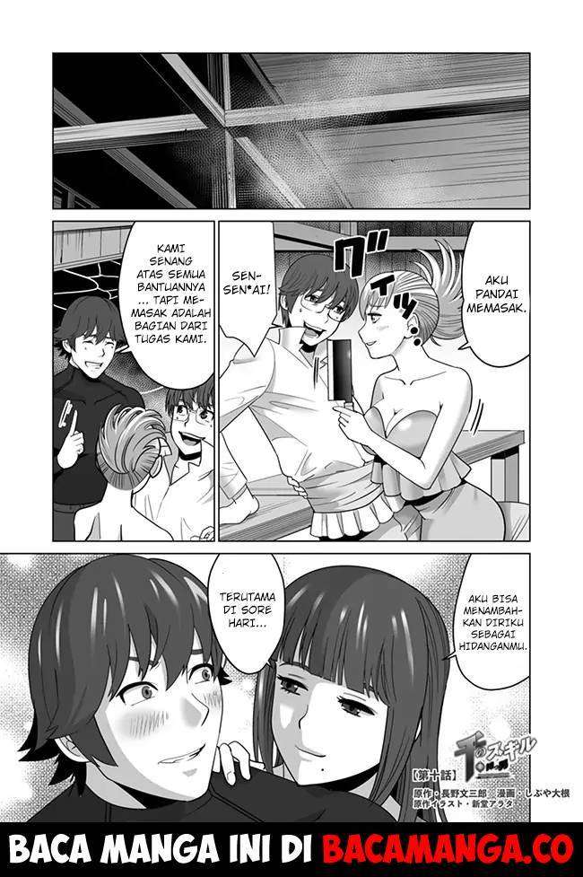 Sen no Sukiru o Motsu Otoko Chapter 10 - halaman 1
