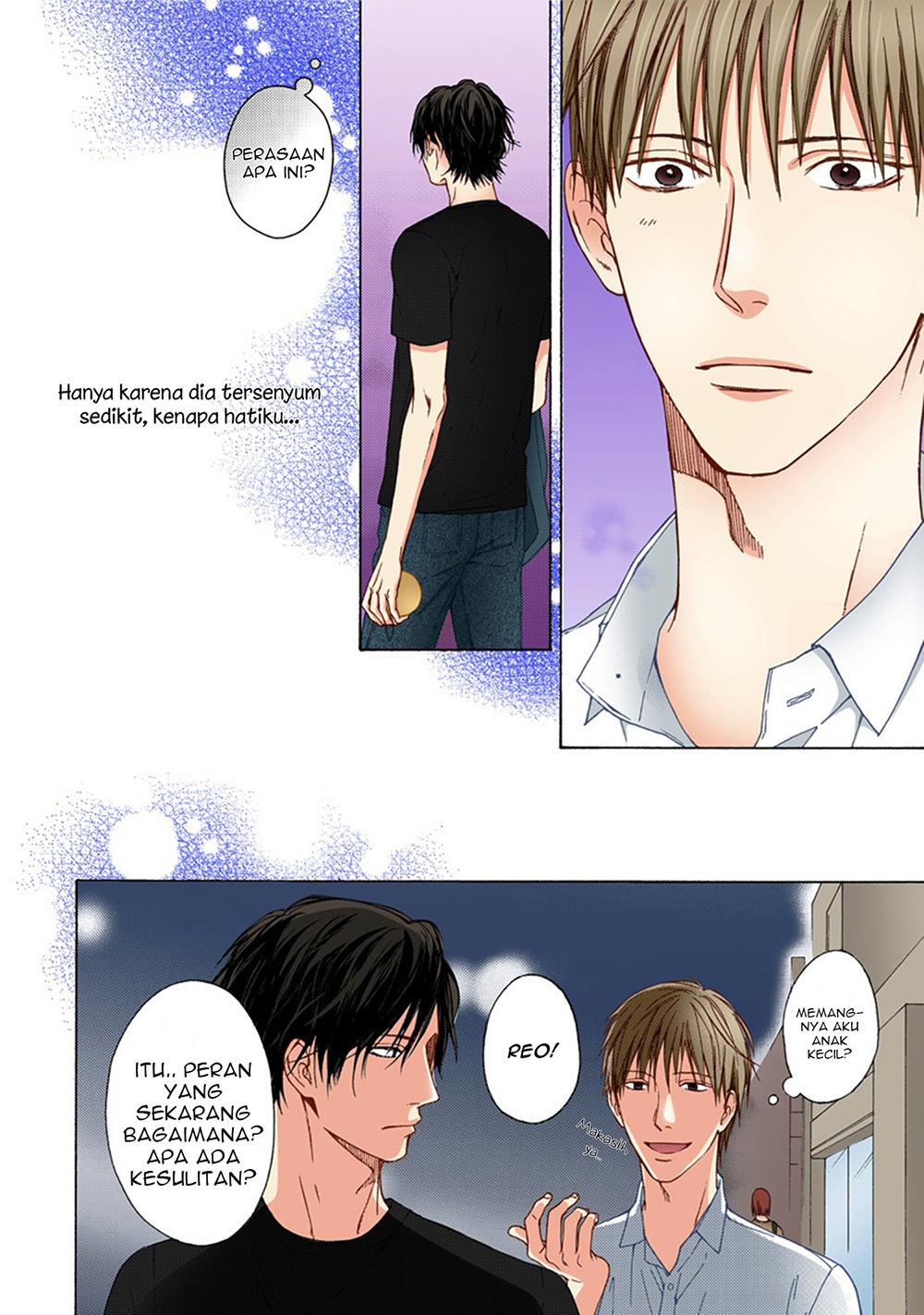 Senaka no Netsu Chapter 0 - halaman 13