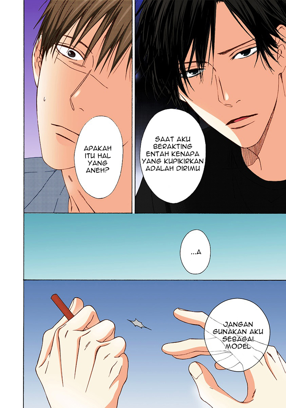 Senaka no Netsu Chapter 0 - halaman 17