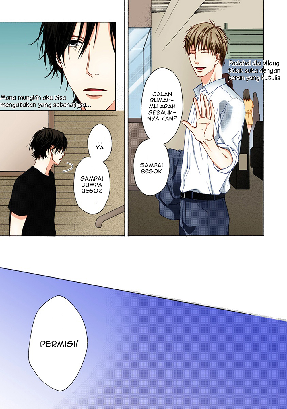 Senaka no Netsu Chapter 0 - halaman 18