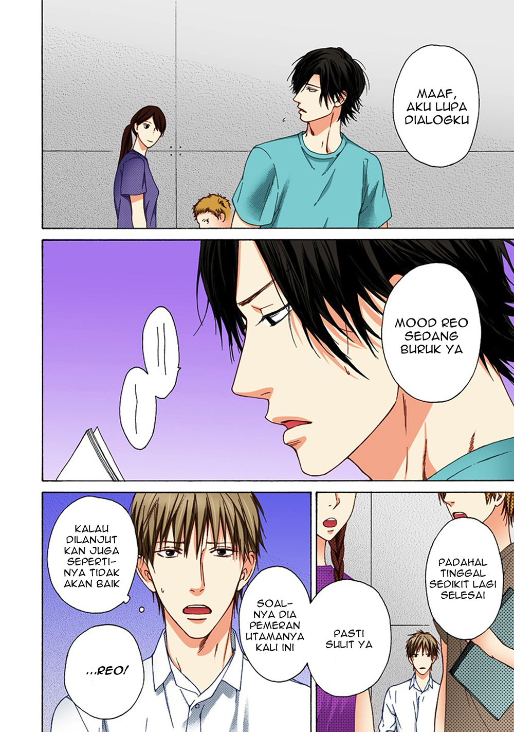 Senaka no Netsu Chapter 0 - halaman 19