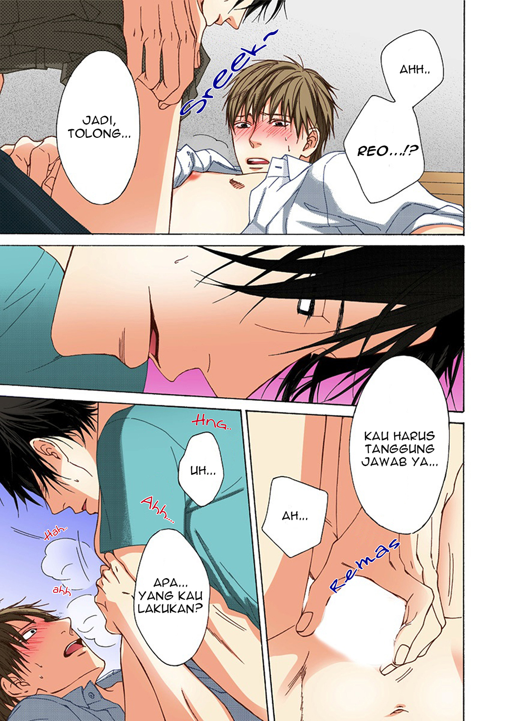 Senaka no Netsu Chapter 0 - halaman 26