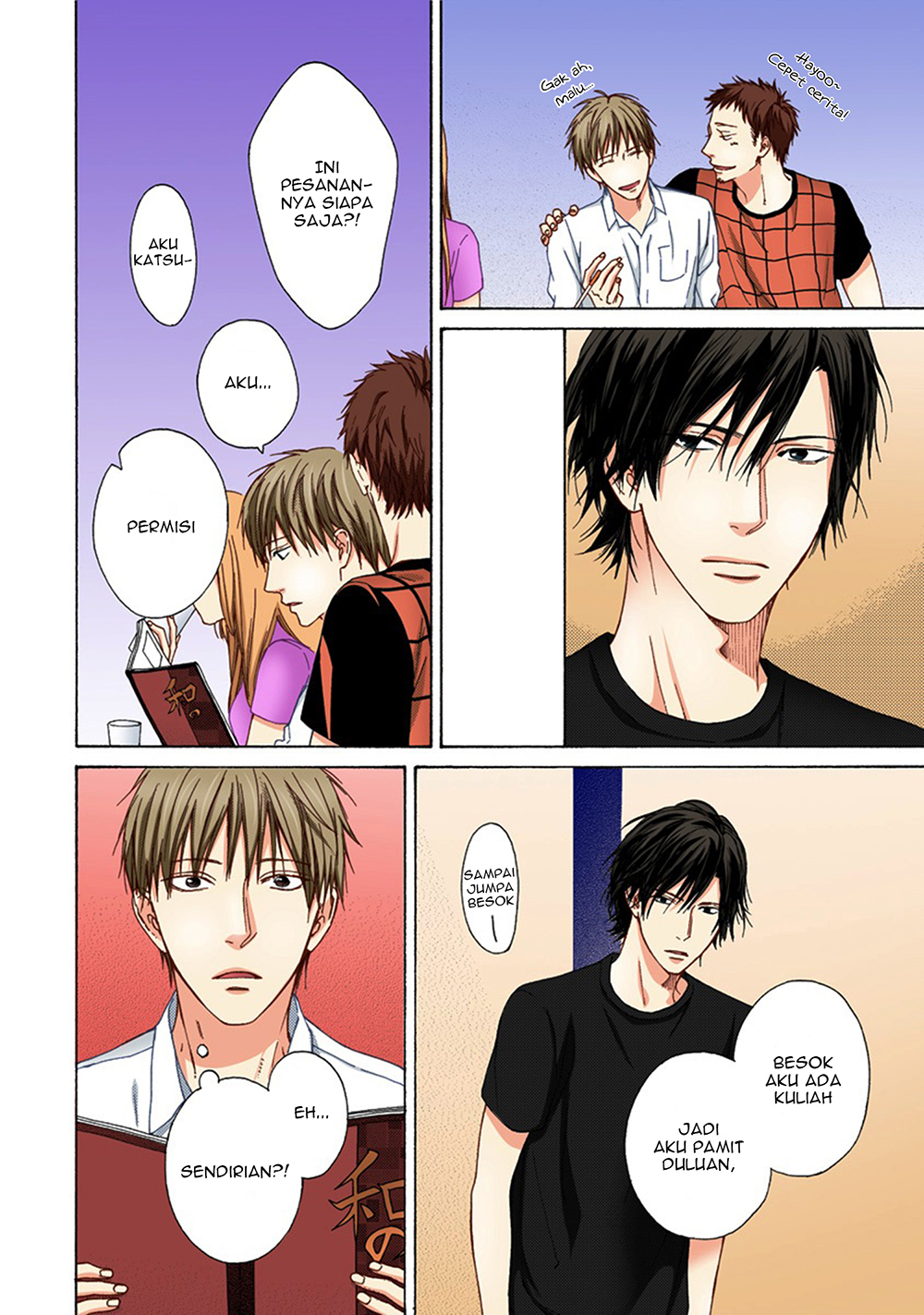 Senaka no Netsu Chapter 0 - halaman 9