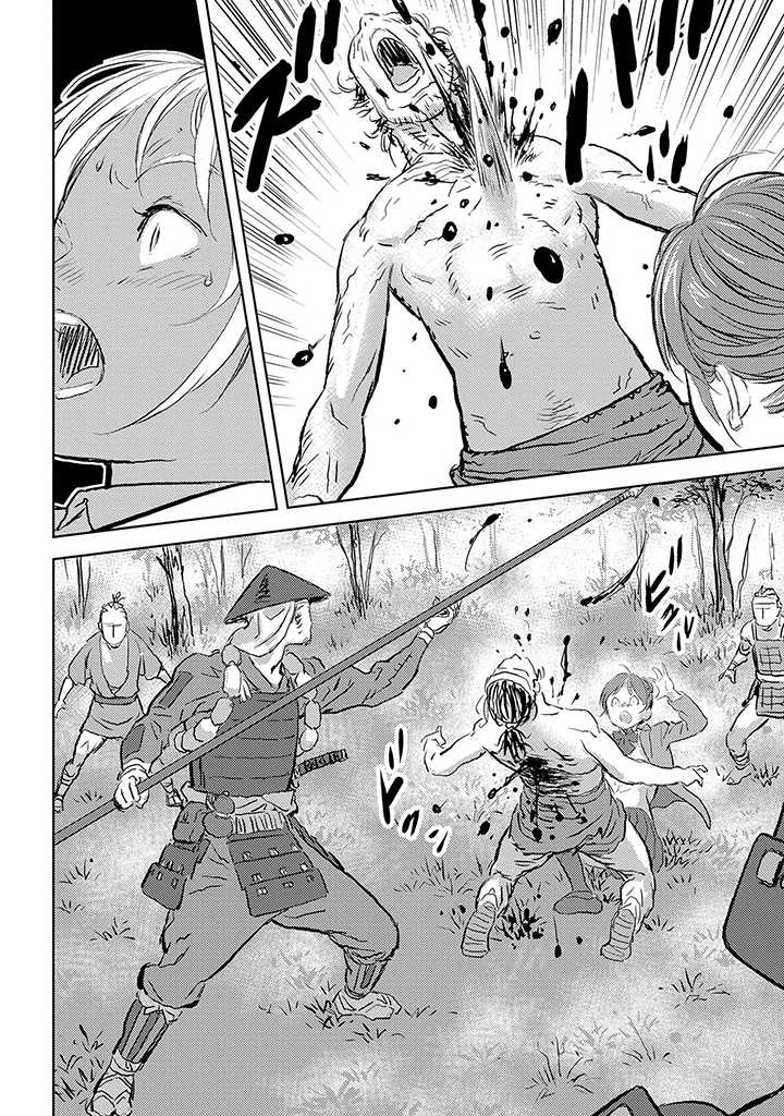 Sengoku Komachi Kuroutan: Noukou Giga Chapter 1 - halaman 16
