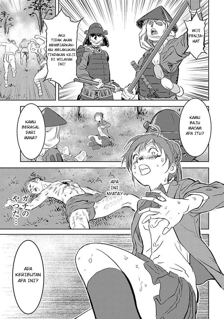 Sengoku Komachi Kuroutan: Noukou Giga Chapter 1 - halaman 17