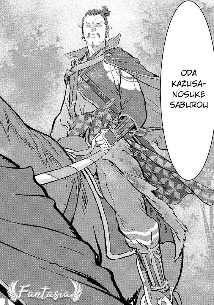 Sengoku Komachi Kuroutan: Noukou Giga Chapter 1 - halaman 20