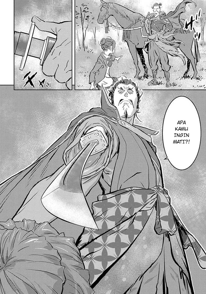 Sengoku Komachi Kuroutan: Noukou Giga Chapter 1 - halaman 22