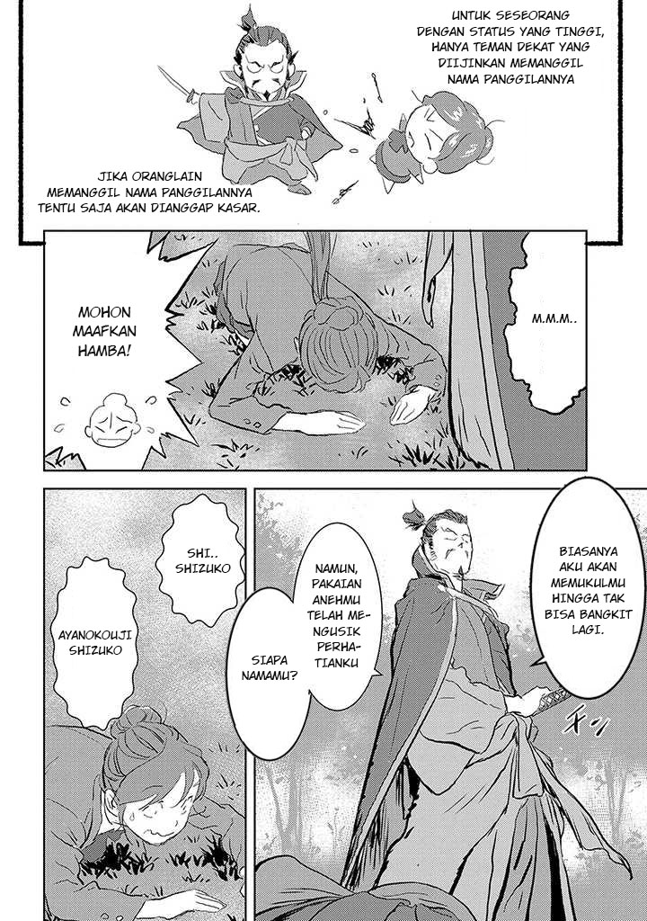 Sengoku Komachi Kuroutan: Noukou Giga Chapter 1 - halaman 24