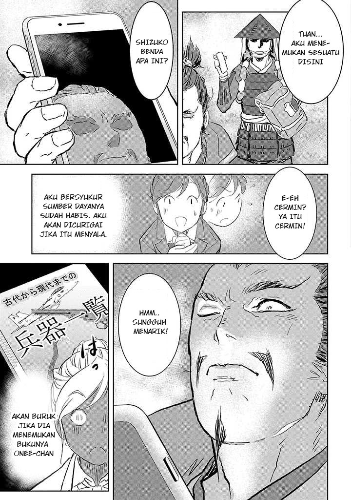 Sengoku Komachi Kuroutan: Noukou Giga Chapter 1 - halaman 27