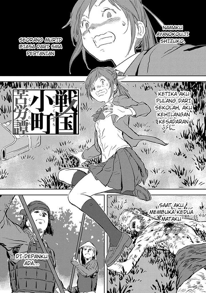 Sengoku Komachi Kuroutan: Noukou Giga Chapter 1 - halaman 3