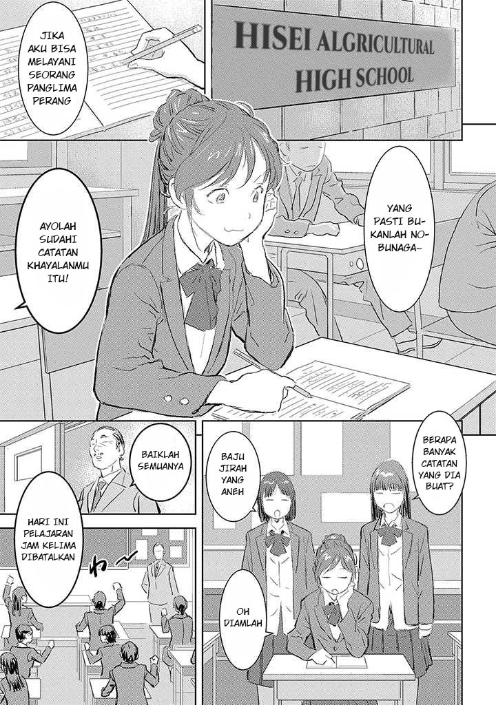 Sengoku Komachi Kuroutan: Noukou Giga Chapter 1 - halaman 7