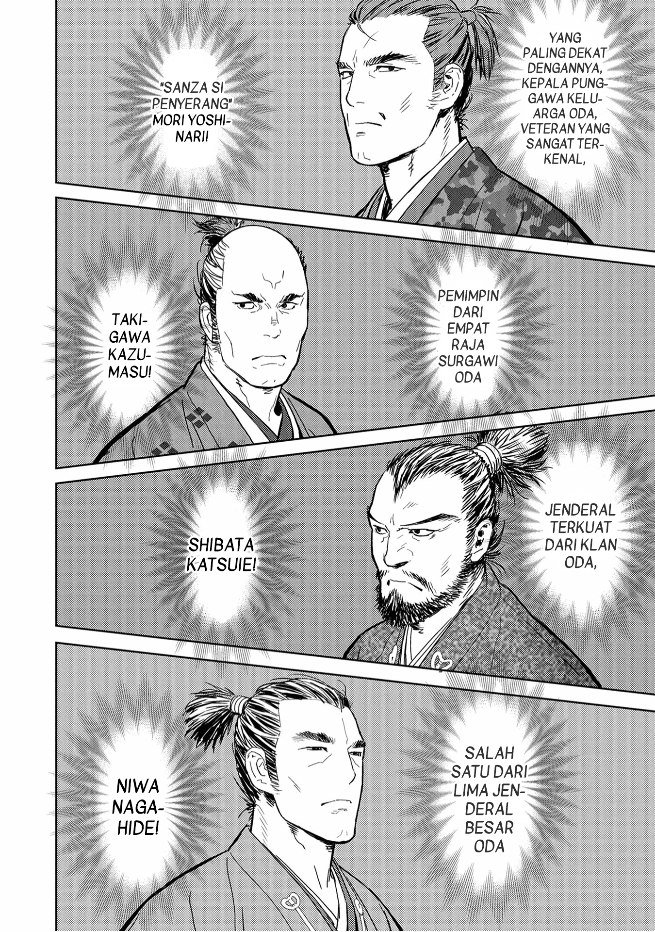 Sengoku Komachi Kuroutan: Noukou Giga Chapter 10 - halaman 14