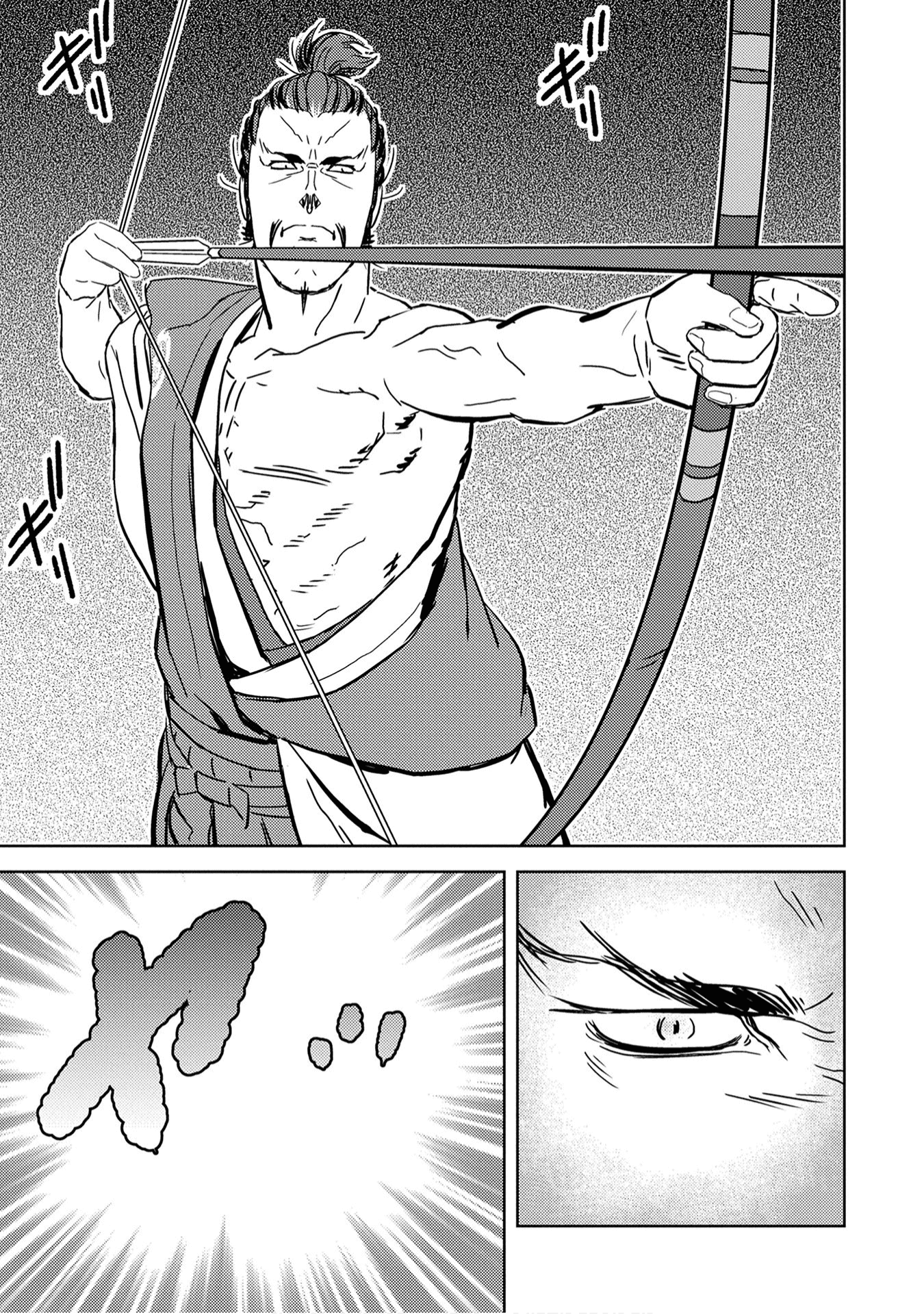 Sengoku Komachi Kuroutan: Noukou Giga Chapter 10 - halaman 25