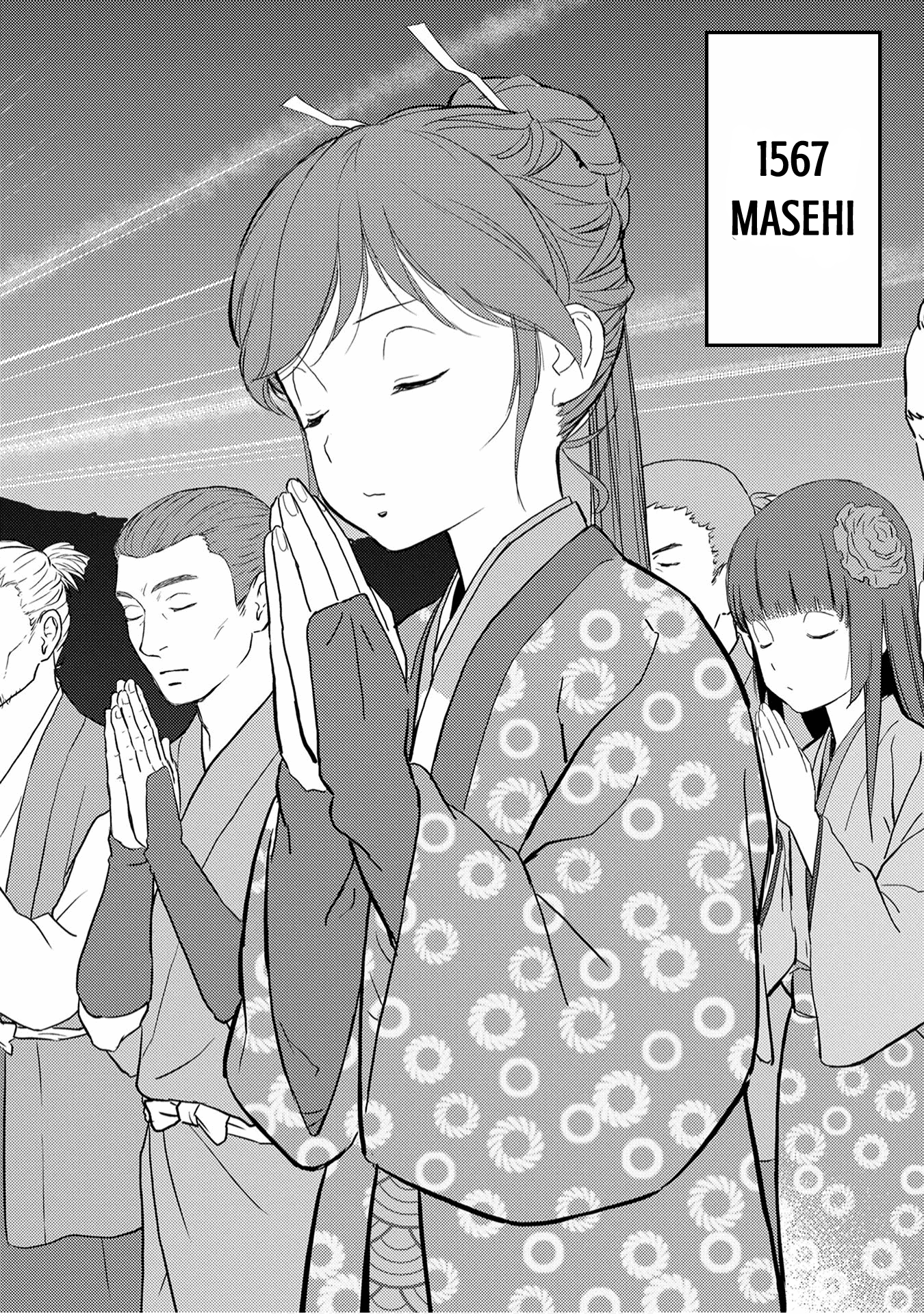 Sengoku Komachi Kuroutan: Noukou Giga Chapter 10 - halaman 4