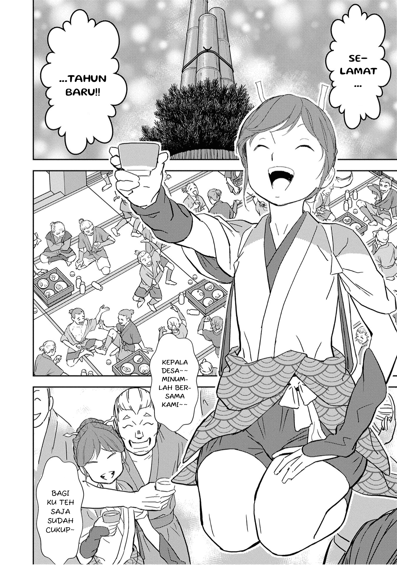 Sengoku Komachi Kuroutan: Noukou Giga Chapter 10 - halaman 6