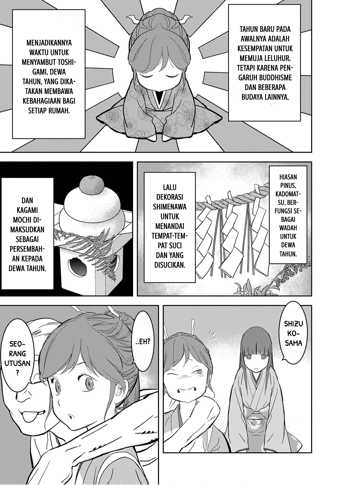 Sengoku Komachi Kuroutan: Noukou Giga Chapter 10 - halaman 7