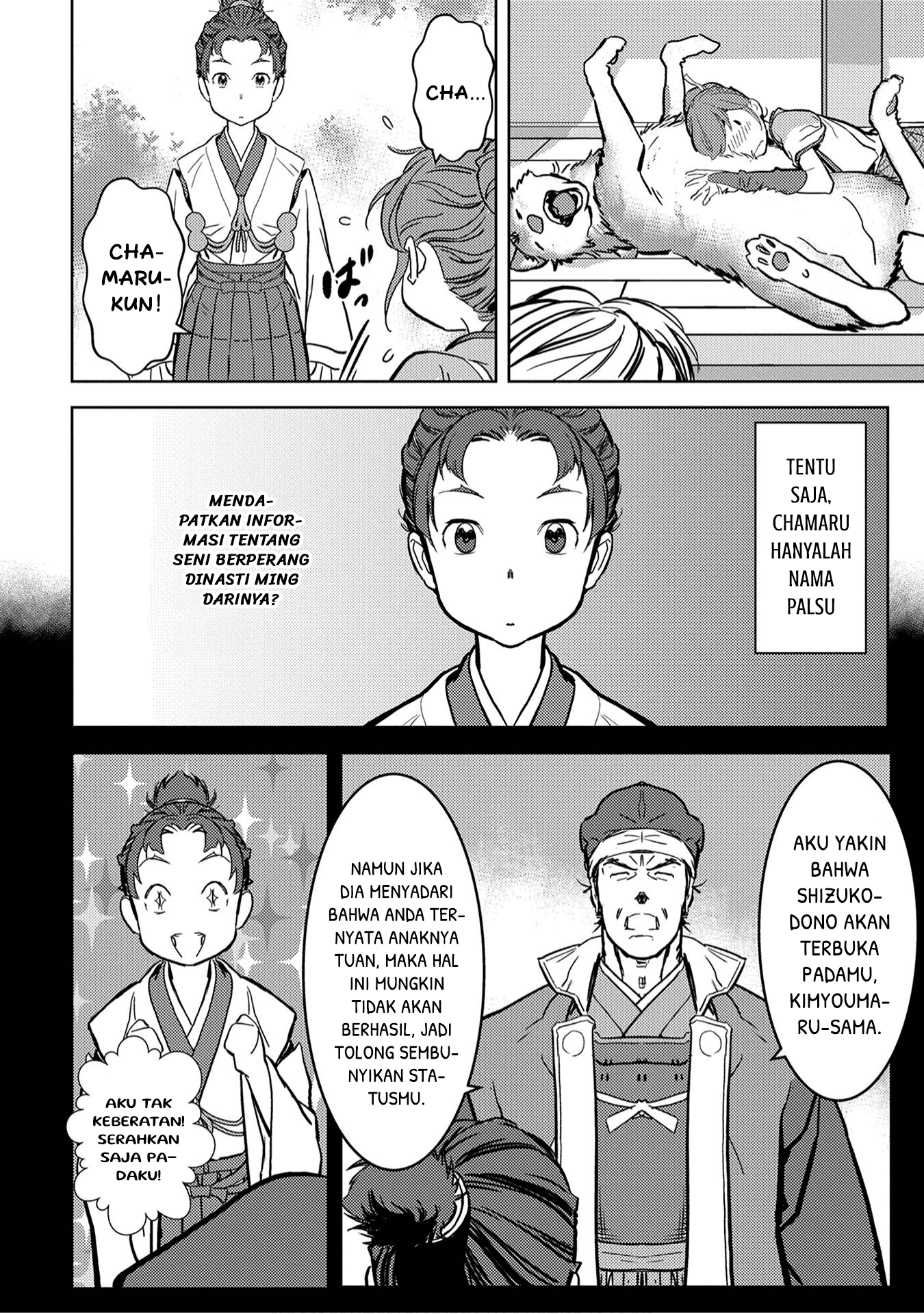Sengoku Komachi Kuroutan: Noukou Giga Chapter 11 - halaman 10