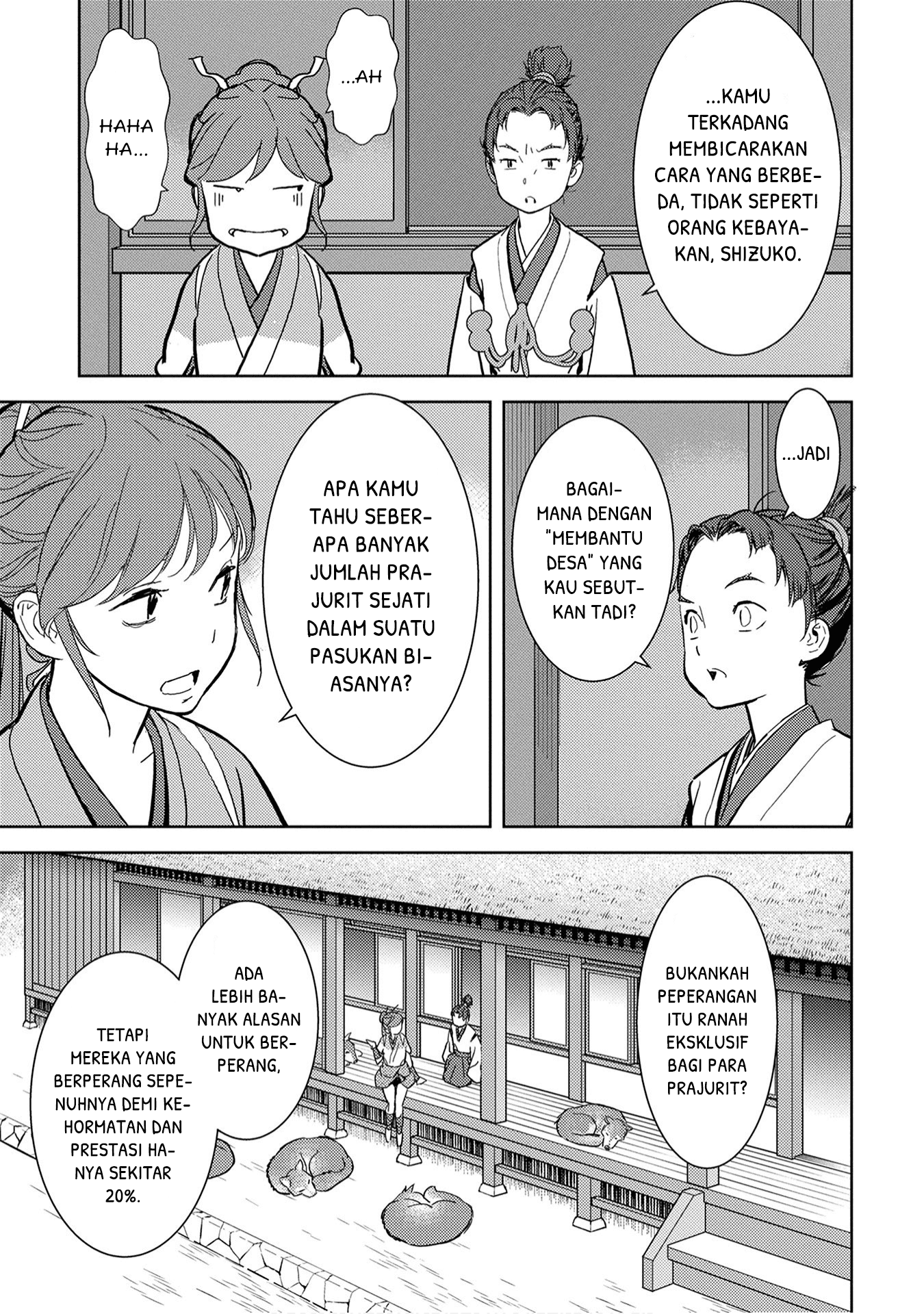 Sengoku Komachi Kuroutan: Noukou Giga Chapter 11 - halaman 17