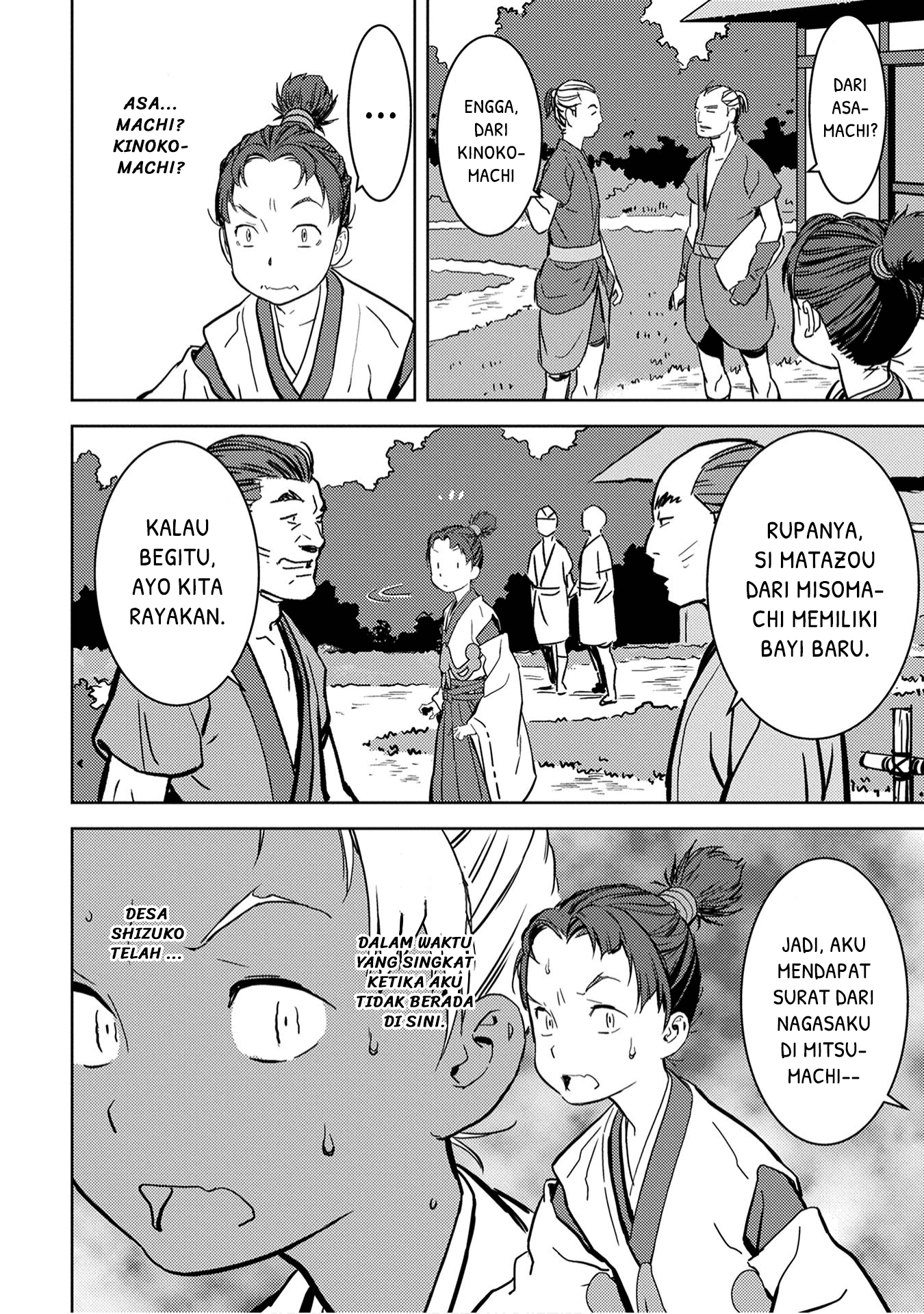 Sengoku Komachi Kuroutan: Noukou Giga Chapter 11 - halaman 26