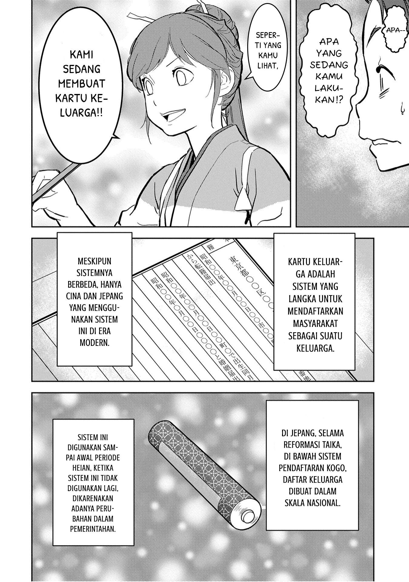 Sengoku Komachi Kuroutan: Noukou Giga Chapter 11 - halaman 29