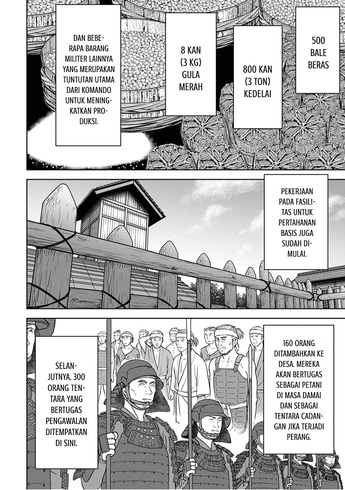 Sengoku Komachi Kuroutan: Noukou Giga Chapter 11 - halaman 6