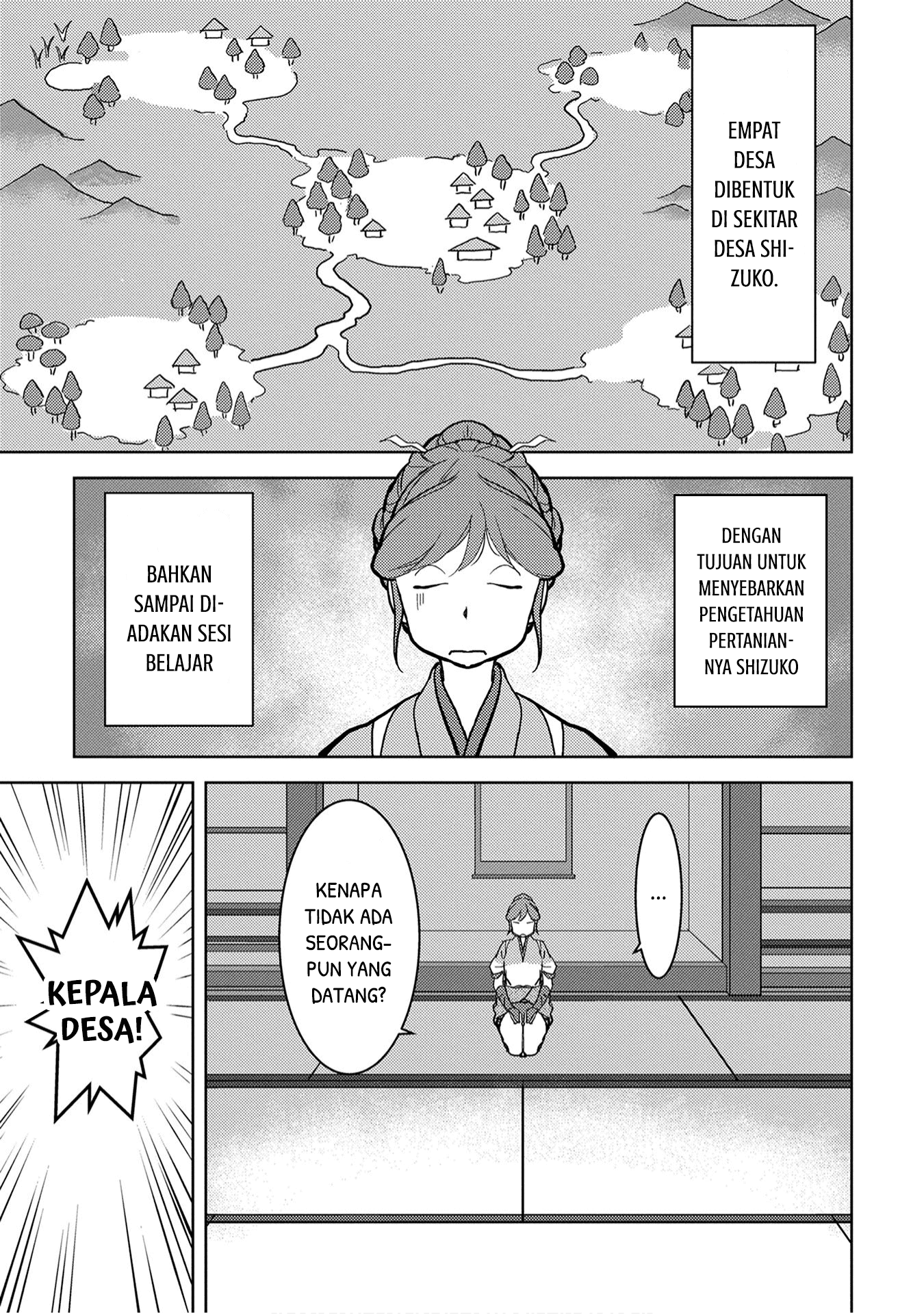 Sengoku Komachi Kuroutan: Noukou Giga Chapter 11 - halaman 7