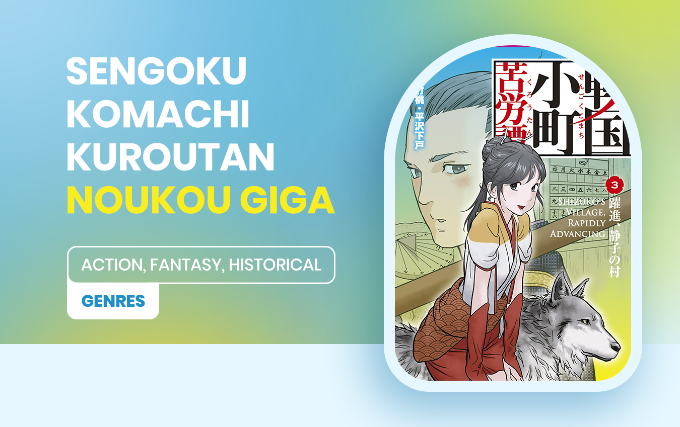 Sengoku Komachi Kuroutan: Noukou Giga Chapter 12 - halaman 1
