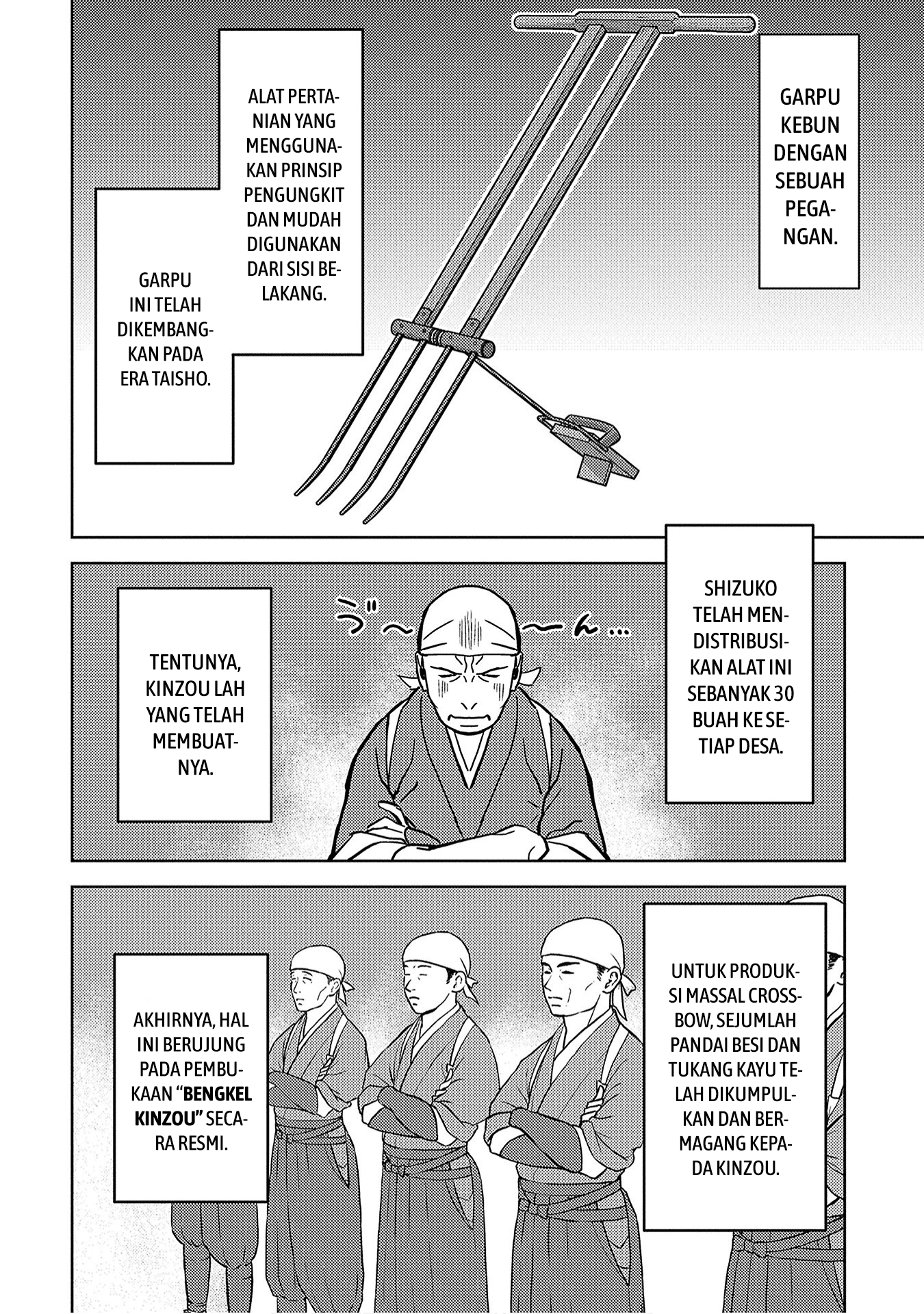 Sengoku Komachi Kuroutan: Noukou Giga Chapter 12 - halaman 17