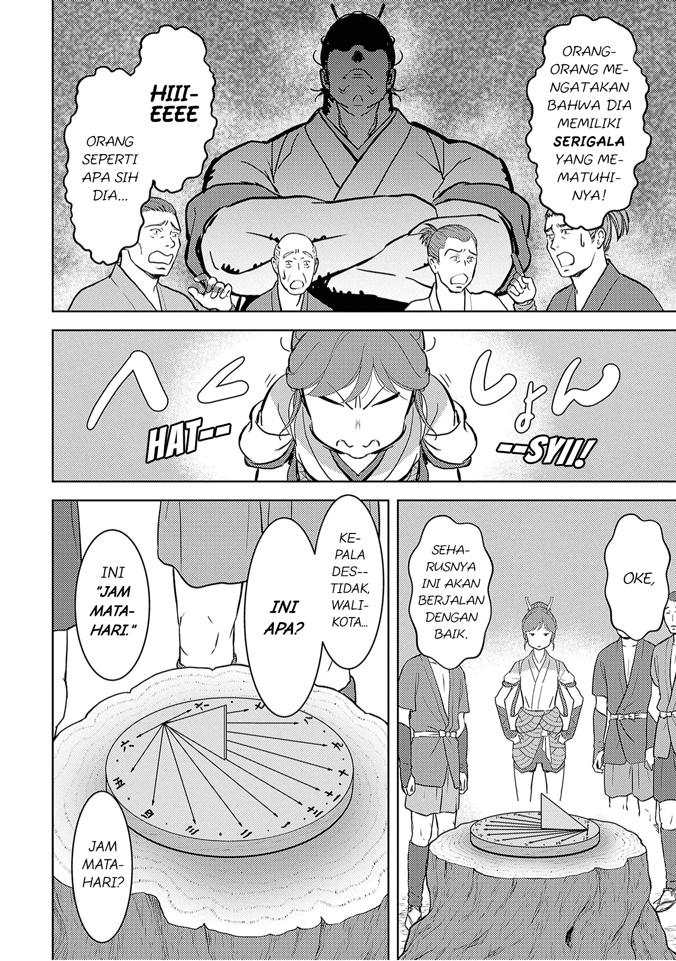 Sengoku Komachi Kuroutan: Noukou Giga Chapter 12 - halaman 19