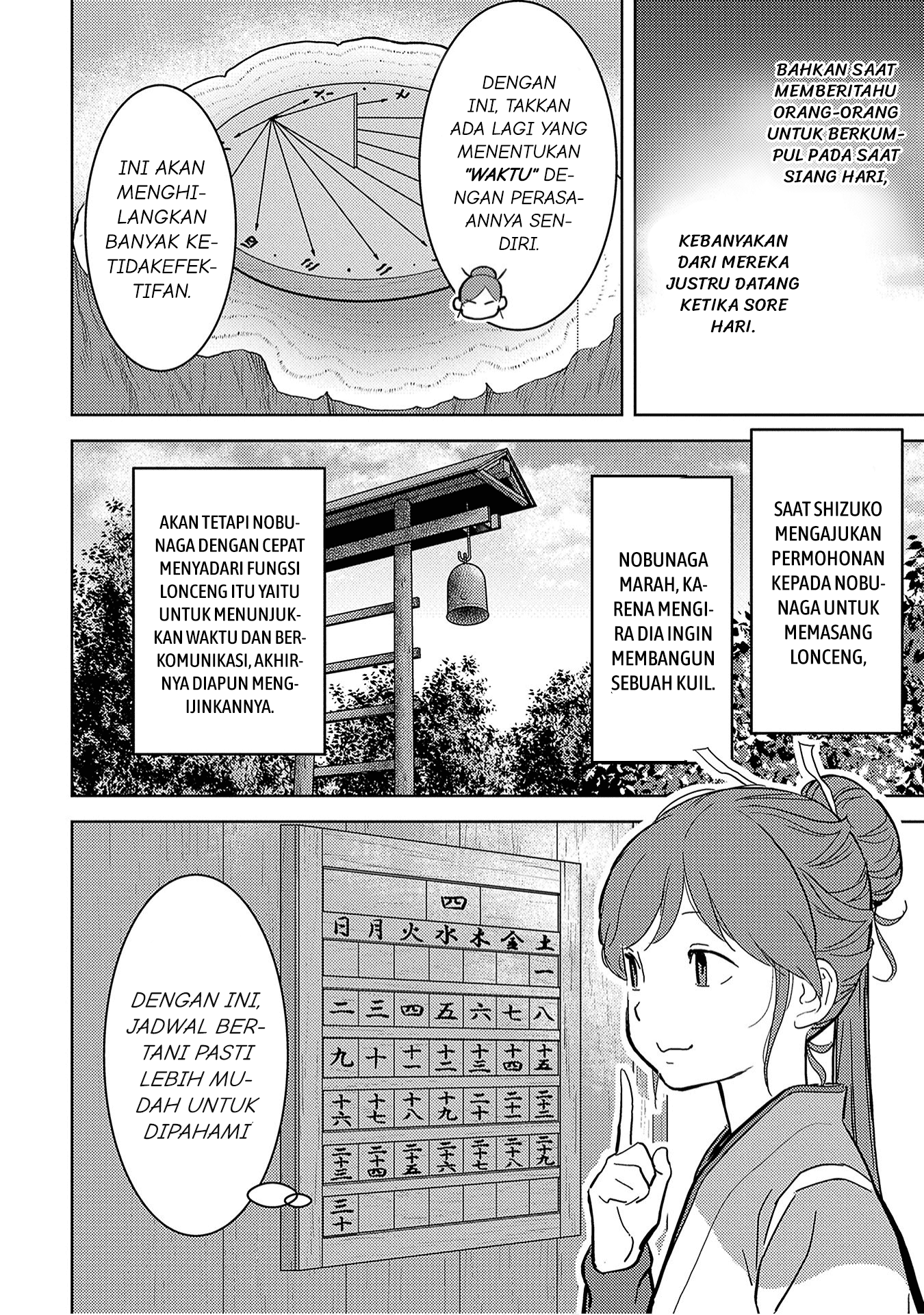 Sengoku Komachi Kuroutan: Noukou Giga Chapter 12 - halaman 21