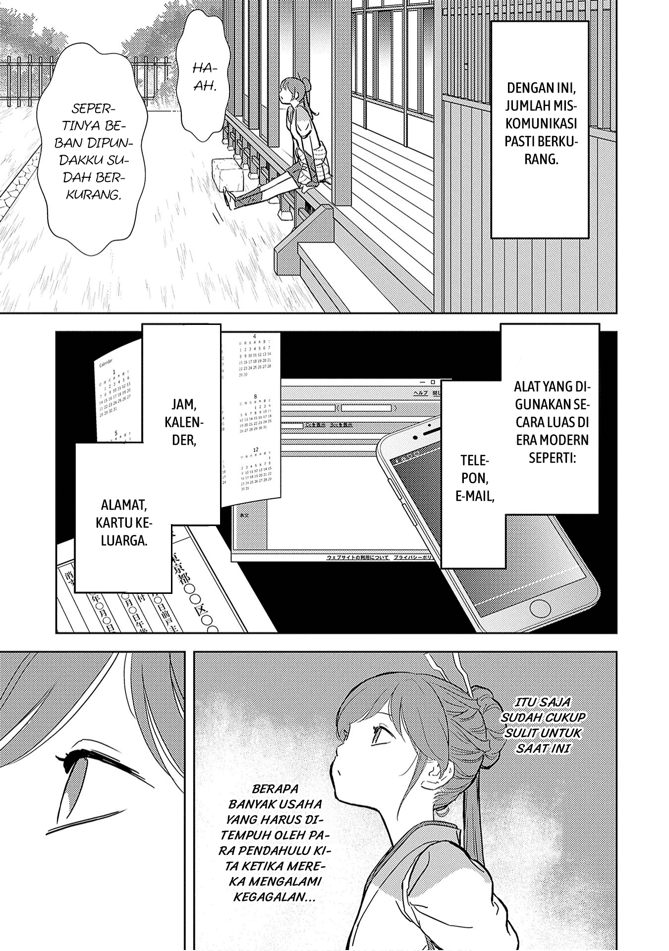 Sengoku Komachi Kuroutan: Noukou Giga Chapter 12 - halaman 24