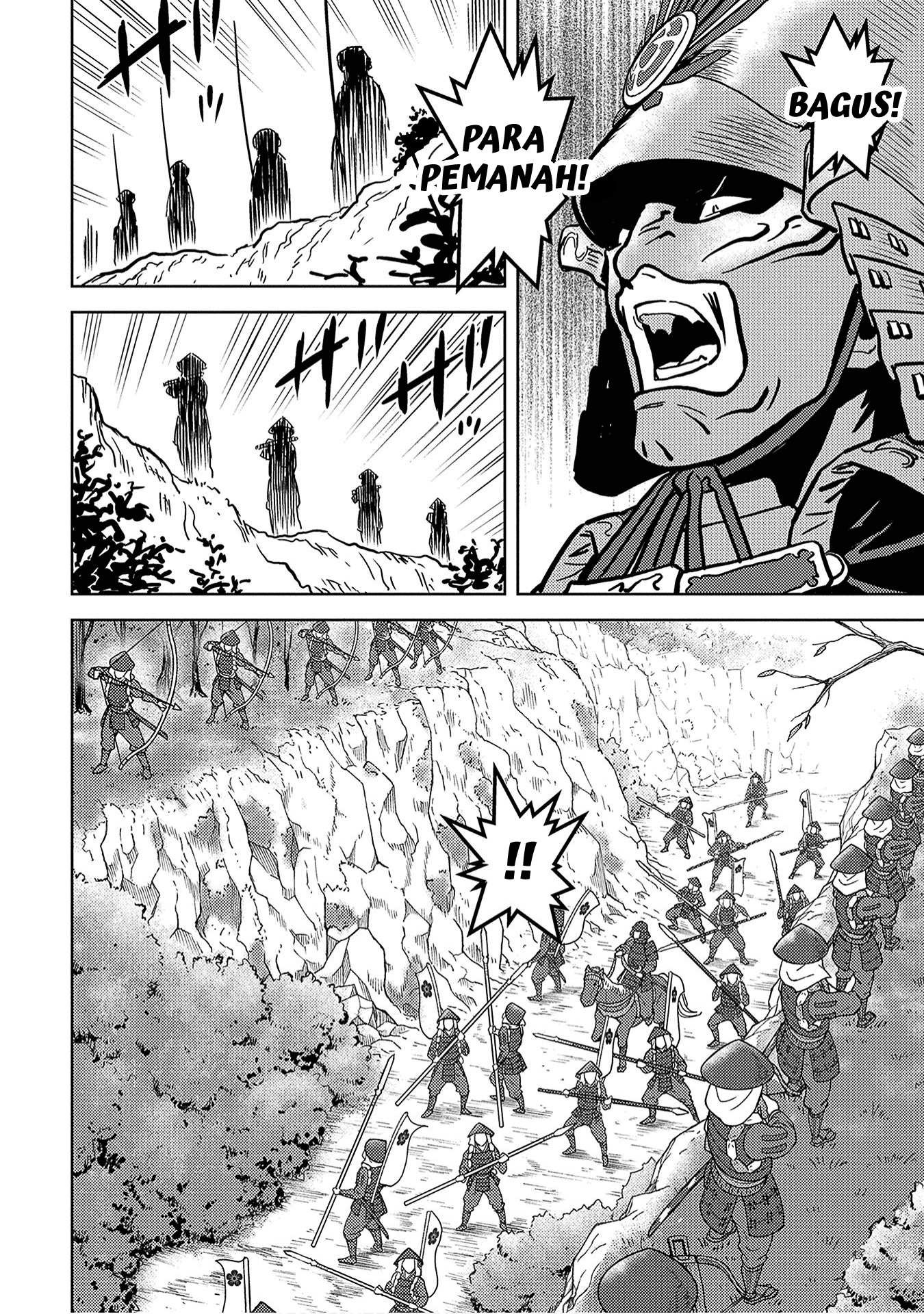 Sengoku Komachi Kuroutan: Noukou Giga Chapter 12 - halaman 7